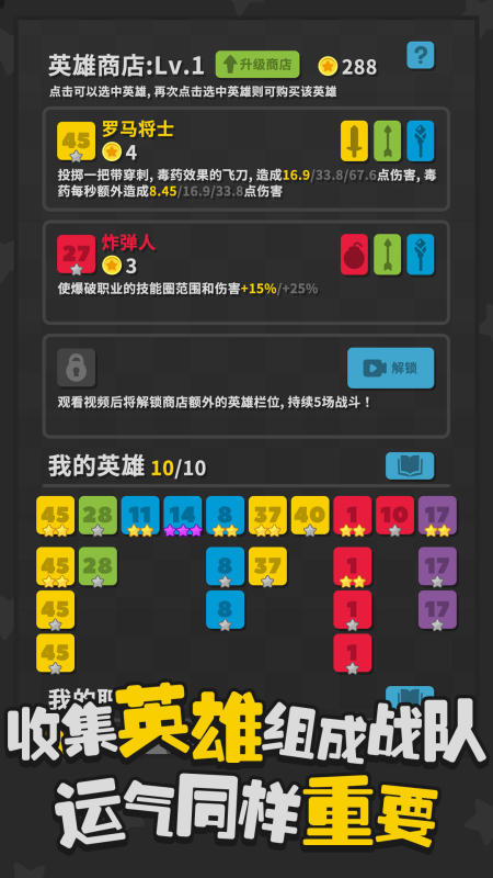这不是贪吃蛇截图1