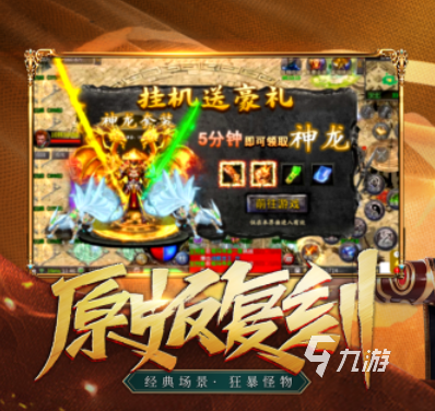 2022有什么最近比较网红的游戏 网红热门游戏推荐