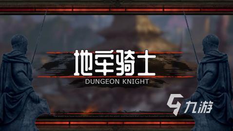 类似七骑士的卡牌游戏有哪些2022 与七骑士相似的游戏推荐
