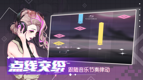 心跳旋律截圖