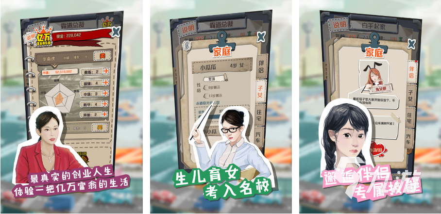 可以模拟随便购物的游戏有哪些2022 能够模拟购物的游戏排行榜