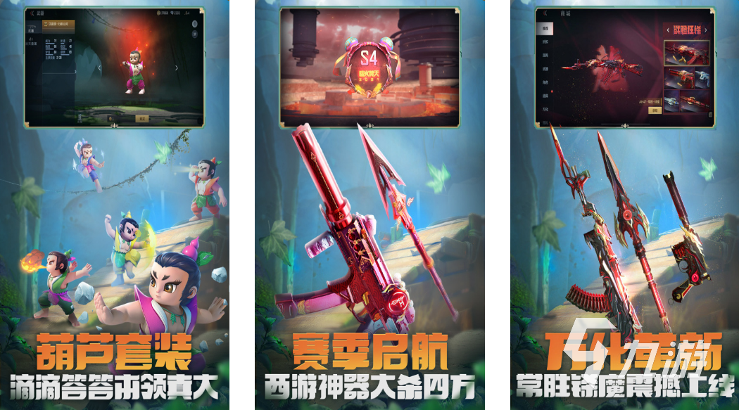 可以开麦的游戏有哪些2022 能够语音聊天的游戏分享大全