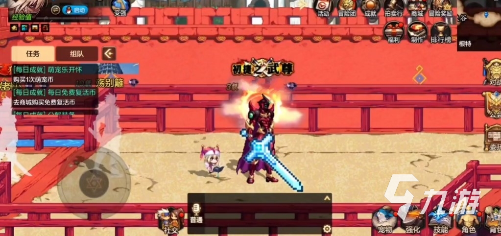 dnf手游狂战士武器排行 狂战士装备怎么选伤害高