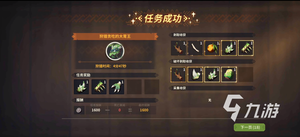 狩猎时刻手游什么时候上线 正式公测日期说明