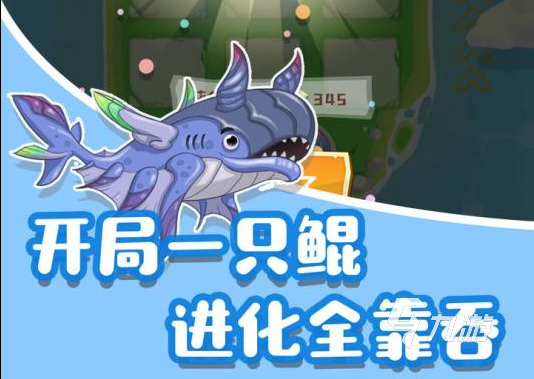 2022有什么可以养鲲的游戏 可以养鲲的游戏大全推荐