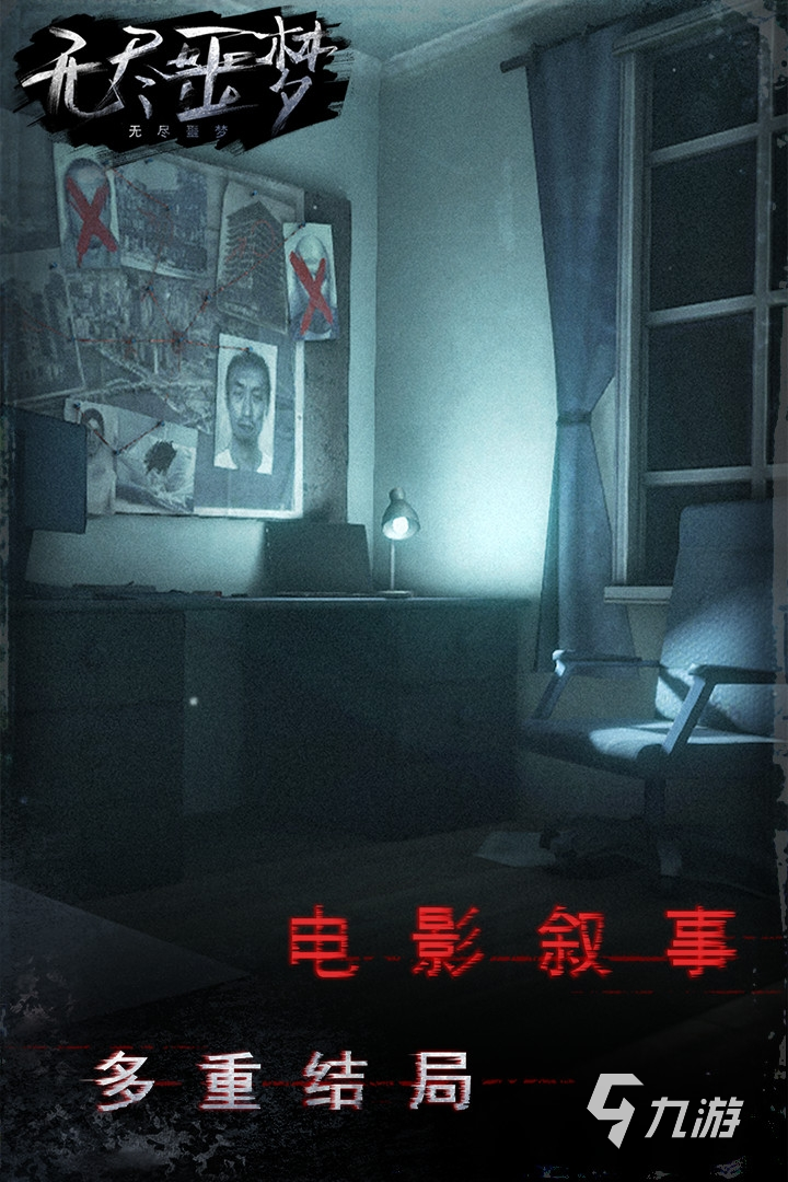第一人称的游戏有哪些推荐2022 好玩的第一人称手游排行榜