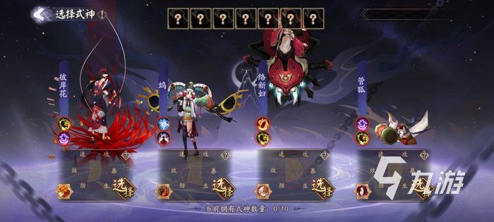阴阳师sp八岐大蛇玄夜神隐皮肤 玄夜神隐获取方法