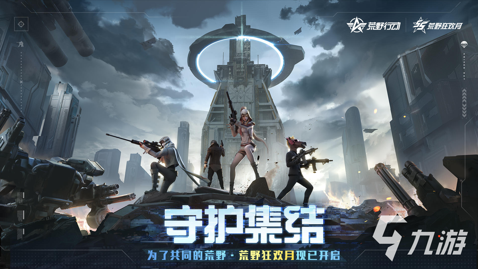 手机大型战争射击游戏排行榜前十名2022 好玩的大型射击游戏有哪些