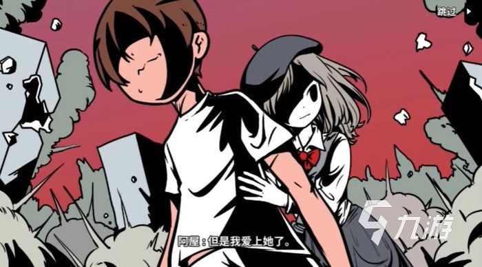 少年的人间奇遇什么时候出 游戏上线时间介绍