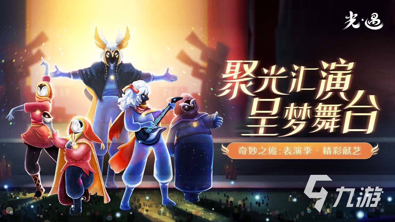 关于分享的游戏有哪些2022 支持互助分享的手机游戏推荐
