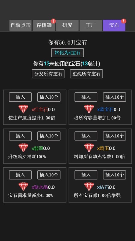 疯狂水池截图4