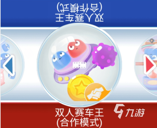 可以俩人一起玩的手机游戏有哪些2022 好玩的双人游戏推荐