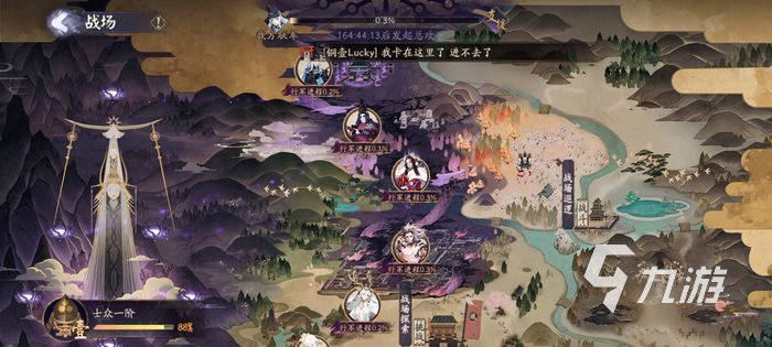 阴阳师终焉降临活动攻略 终焉降临奖励与打法介绍