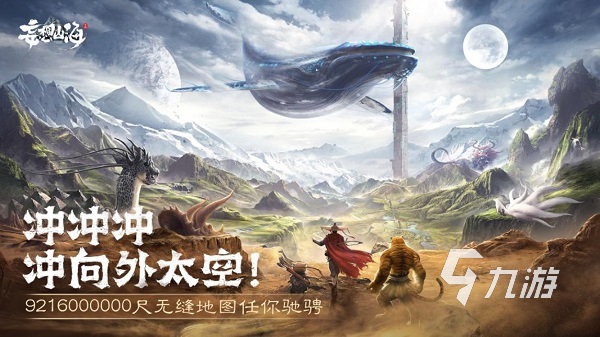 2022有什么可以养鲲的游戏 可以养鲲的游戏大全推荐