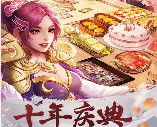 回合制三国手游下载推荐大全2022 好玩的三国回合制游戏推荐截图