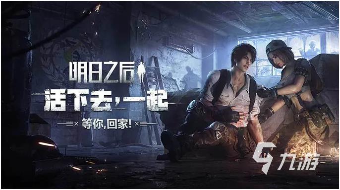 大型网游手游排行榜前十名2022 好玩的高画质手游推荐