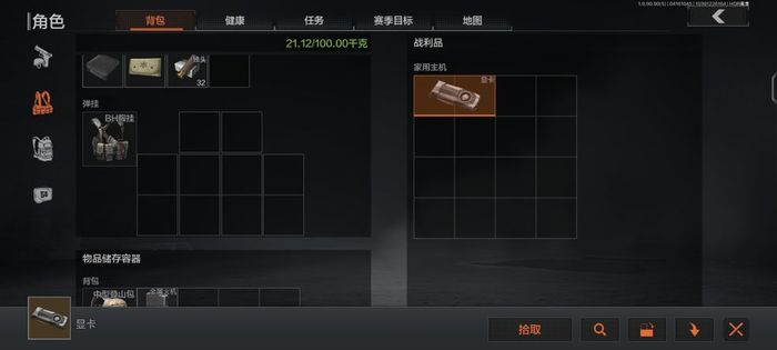 暗区突围保险箱怎么获得 保险箱获得方法盘点