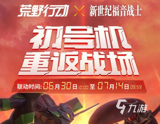 横版射击手游2022 横板射击手游排行榜前十名