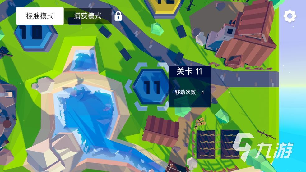 重逆游戲安裝不了怎么辦 重逆手游無法安裝解決方法