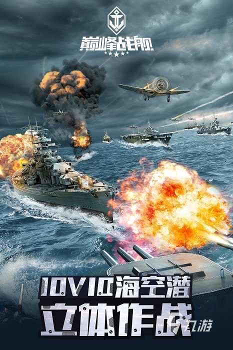 二战世界战争游戏下载大全2022 好玩的二战策略游戏推荐