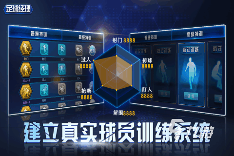 模拟经理游戏排行榜前十名2022 模拟经理的游戏榜单推荐