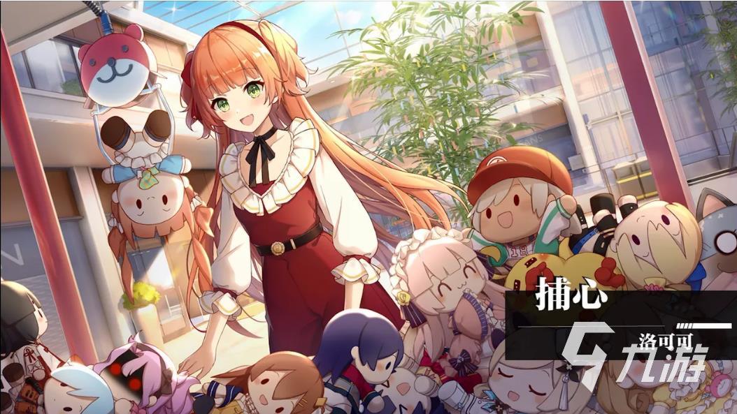 二次元游戏美少女推荐手游大全2022 好玩的二次元美女游戏推荐