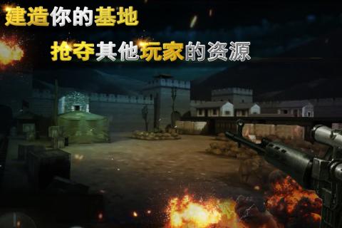 二战世界战争游戏下载大全2022 好玩的二战策略游戏推荐截图