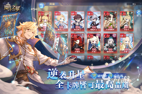 2022有没有跟天下布魔一样的游戏 好玩的同天下布魔类似手游有哪些