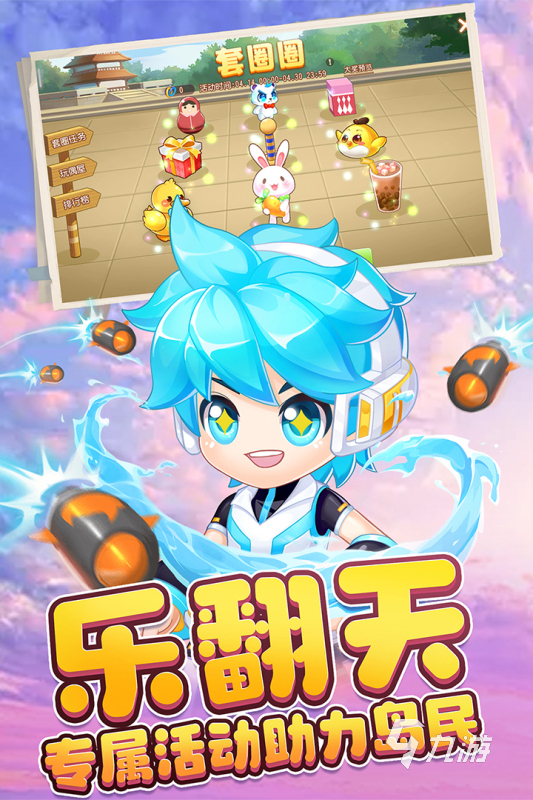 2022有什么放炸弹的游戏 好玩的可以放炸弹的手游推荐