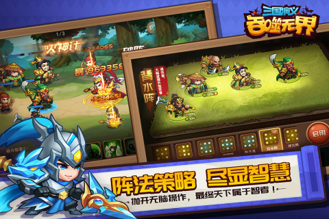 单机古代战争游戏带兵打仗的有什么2022 单机古代战争带兵打仗手游有哪些