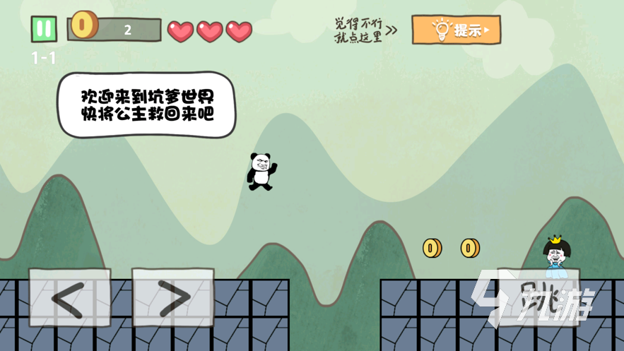 开发大脑的游戏有哪些2022 最新的脑力游戏榜单推荐