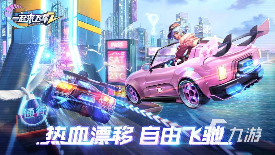 2022有哪些画质超高的赛车手游 好玩的赛车竞速游戏推荐