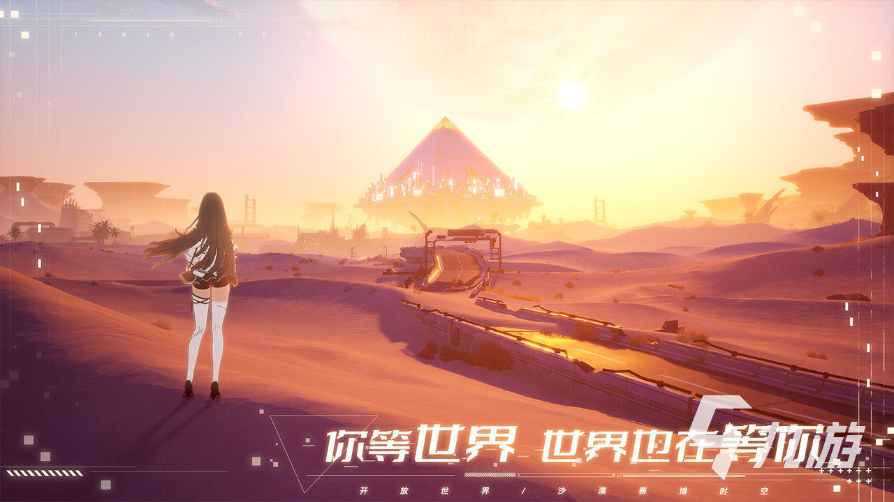 开放世界自由探索手游排行榜前十名2022 最火热的开放世界探索手游推荐