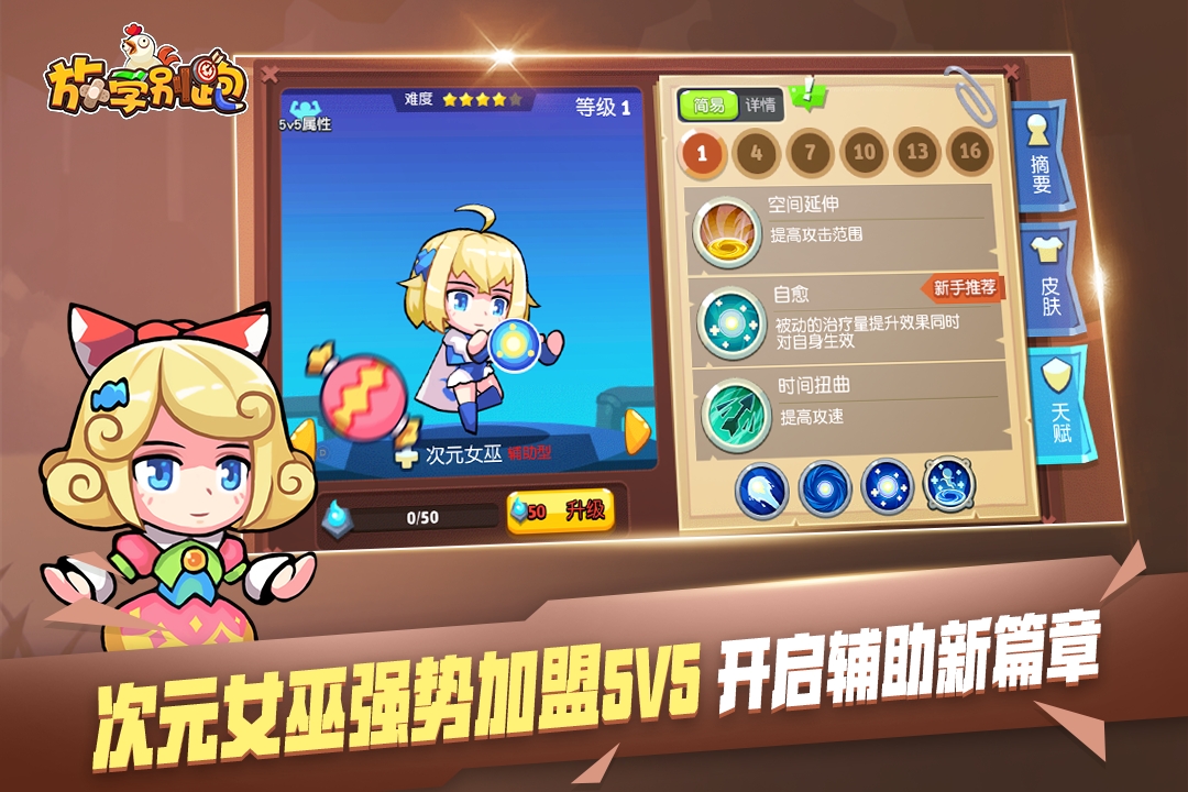 可以打排位的游戏有哪些2022 好玩的可以排位的游戏推荐