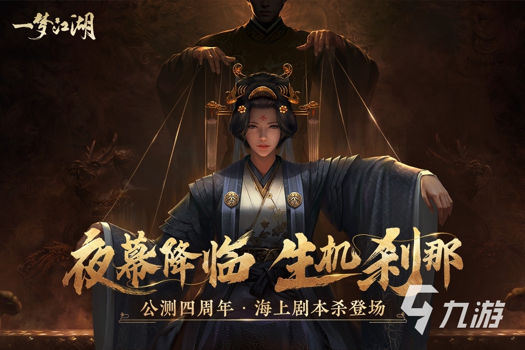 可以轻功的仙侠手游有哪些2022 好玩的仙侠类游戏推荐