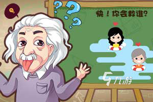 开发大脑的游戏有哪些2022 最新的脑力游戏榜单推荐