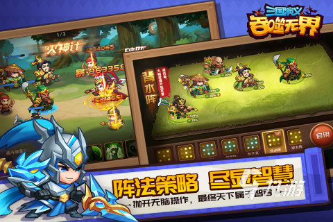 单机古代战争游戏带兵打仗的有什么2022 单机古代战争带兵打仗手游有哪些