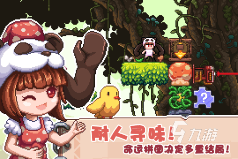 好玩又耐玩的单机游戏2021大作大全 耐玩的单机手游有什么