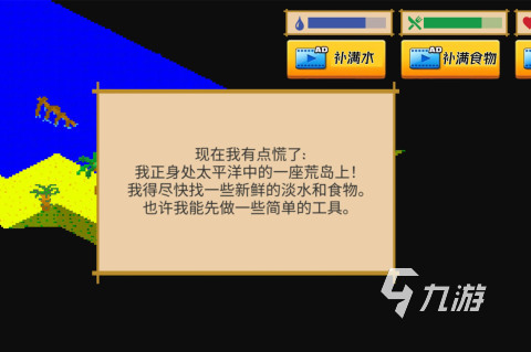 開局一座島的游戲2022 超好玩開局一座島的游戲推薦