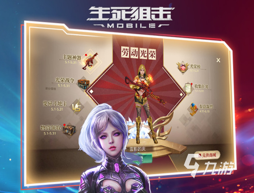 横版射击手游2022 横板射击手游排行榜前十名