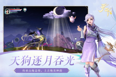 可以结情侣的手游有哪些2022 几款可以结情侣的手游推荐截图