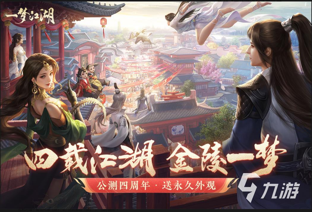 大型网游手游排行榜前十名2022 好玩的高画质手游推荐