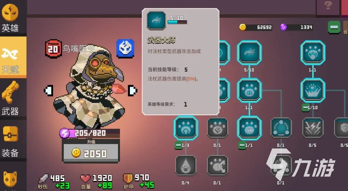 无序次元卡在更新完成 游戏卡更新解决办法