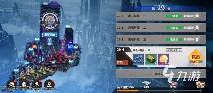 全明星激斗羅伯特陣容搭配 羅伯特實(shí)戰(zhàn)陣容攻略