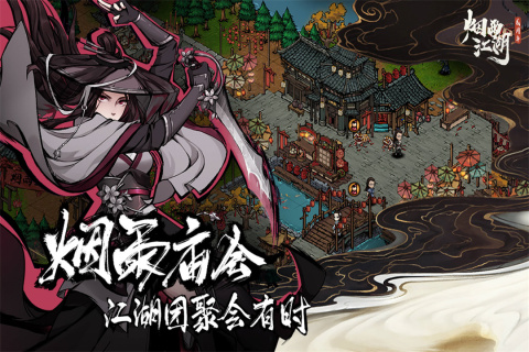 可以兑换商品的游戏2022 几款可以兑换商品的游戏推荐截图