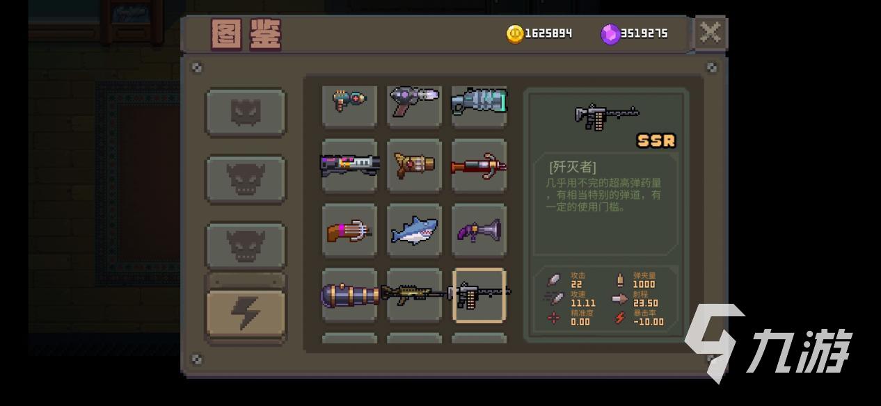 无序次元幻影枪手怎么样 幻影枪手角色定位与使用技巧