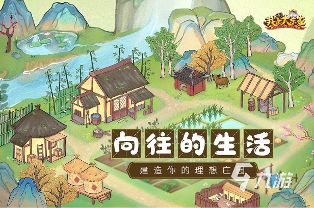 可以自己开公司的游戏有哪些2022 好玩的模拟经营游戏推荐
