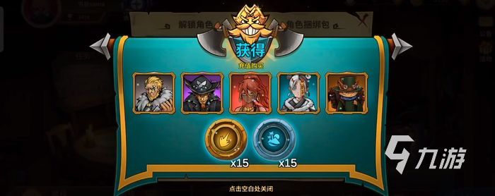 冒险公社氪金攻略 冒险公社新手氪金指南