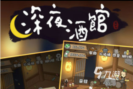 可以自己开公司的游戏有哪些2022 好玩的模拟经营游戏推荐