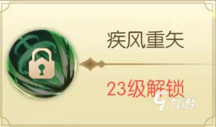 狩猎使命游侠带什么技能 游侠技能搭配推荐